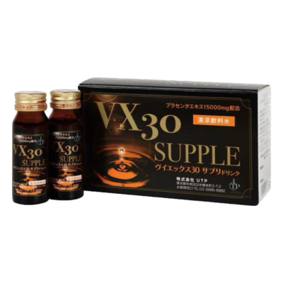 VX30サプリ