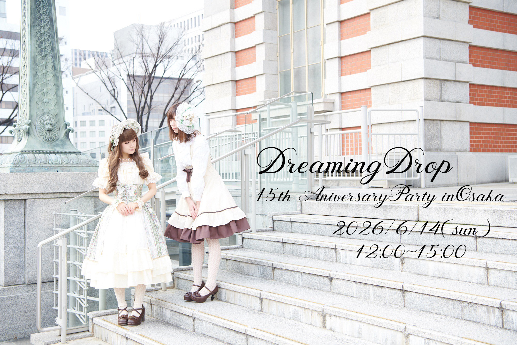 DreamingDrop