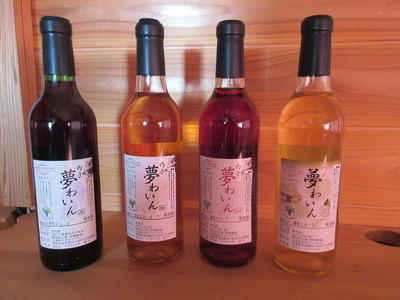 【ワインのみ】内子夢わいん4本セット360ml