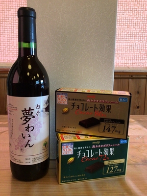 【バレンタイン】ワインとチョコレート ベリーＡ720㎖