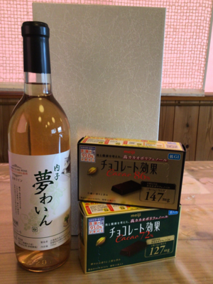 【バレンタイン】ワインとチョコレートピオーネ720㎖