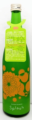 花巴　スプラッシュ　720ml