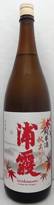 浦霞　秋あがり純米酒　1.8L