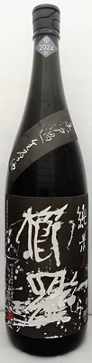 櫛羅　純米　80　無濾過生原酒　1.8L