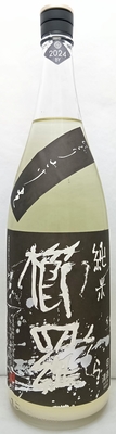 櫛羅　純米　80　にごりざけ生原酒　1.8L