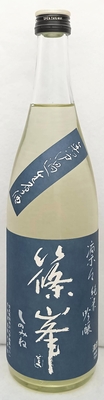 篠峯　凛々　純米吟醸生酒　720ml