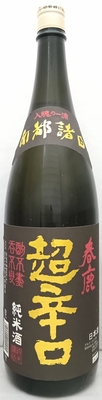 春鹿　純米　超辛口　1.8L