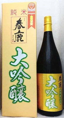 春鹿　純米大吟醸　1.8L