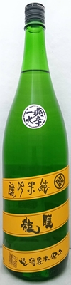 睡龍　純米吟醸　爽辛一火　1.8L