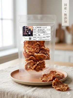 胸肉先輩！しらっす