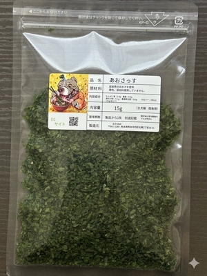 あおさっす　【愛媛県産】　15ｇ