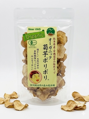 菊芋ポリポリ　40ｇ　【熊本県産】