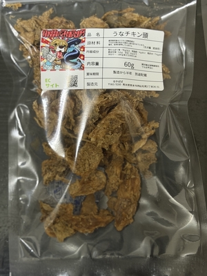 うなチキン頭　【ササミとうなぎの頭のふりかけ】　＠60ｇ