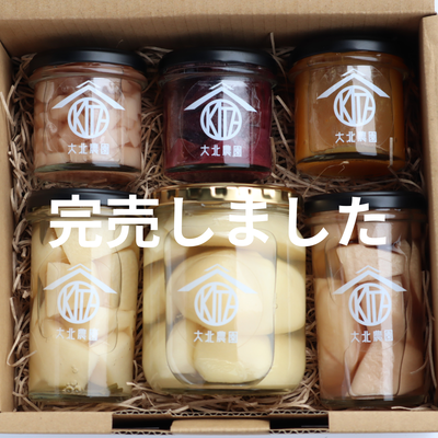 果実の至福セット