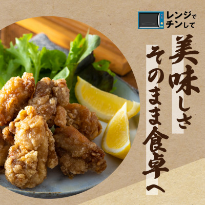 うま塩からあげ 250g×4パック