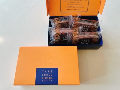 焼チョコレンガ(4個入)