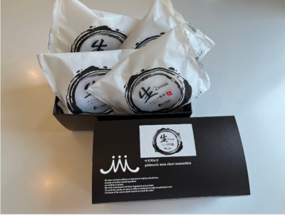 生クリームえいしん饅頭(4個入)