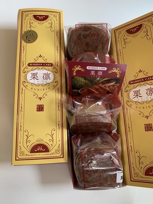 栗凛(4個入)
