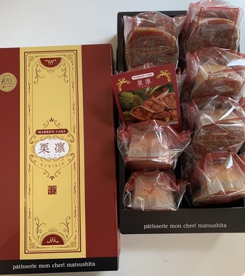 栗凛(8個入)