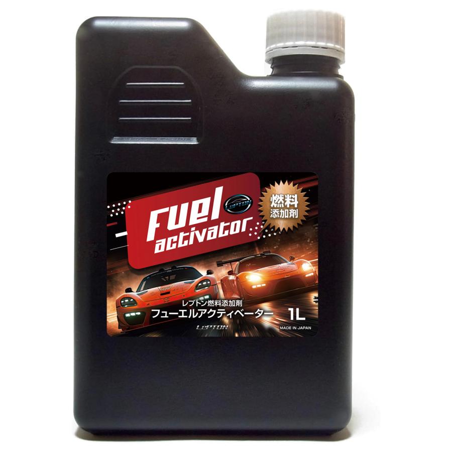 FUEL ACTIVATOR BASIC 1L｜燃焼効率を最大化する燃料添加剤のお得