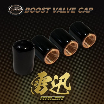 バルブキャップ 雷迅（らいじん）