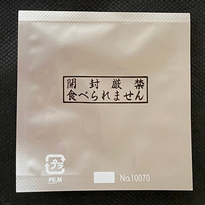 レプトン コアパケット オーディオ向け　試験評価品