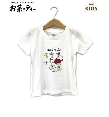 キッズ全員集合!うれティーTシャツ(ホワイト)