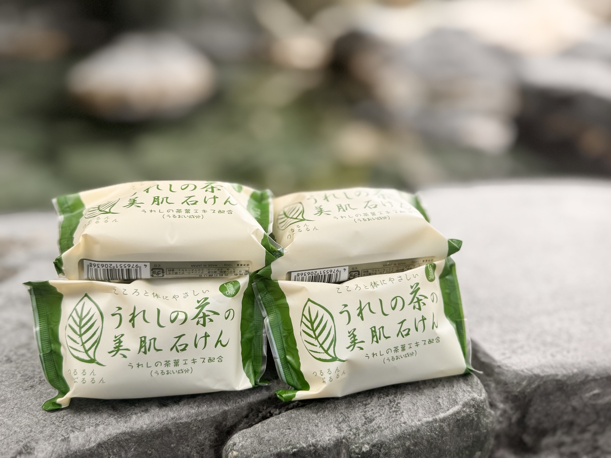 肌に優しい石鹸10個セット うれしの茶の美肌石けん10個セット | 嬉野商店