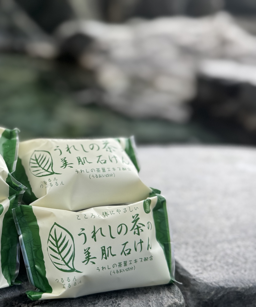 肌に優しい石鹸10個セット うれしの茶の美肌石けん10個セット | 嬉野商店