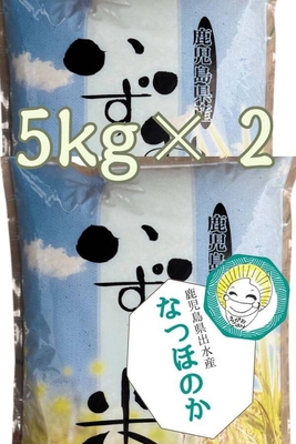 いずみ米 なつほのか　10kg