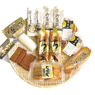 かまぼこ・揚げ物詰め合わせBセット（送料込）