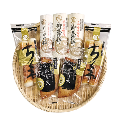 かまぼこ・揚げ物詰め合わせAセット（送料込）