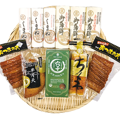 かまぼこ・揚げ物詰め合わせCセット（送料込）