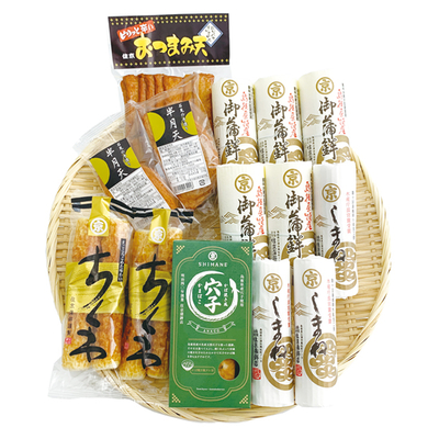 かまぼこ・揚げ物詰め合わせCセット（送料込）