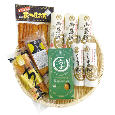 かまぼこ・揚げ物詰め合わせBセット（送料込）