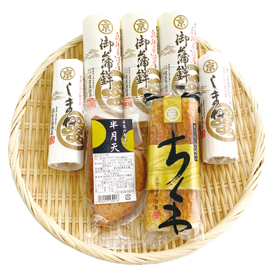 かまぼこ・揚げ物詰め合わせAセット（送料込）