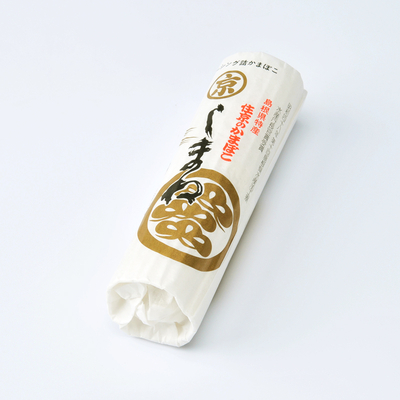 ケーシング詰蒲鉾 しまね （10本入）