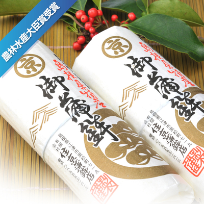御蒲鉾（10本入）
