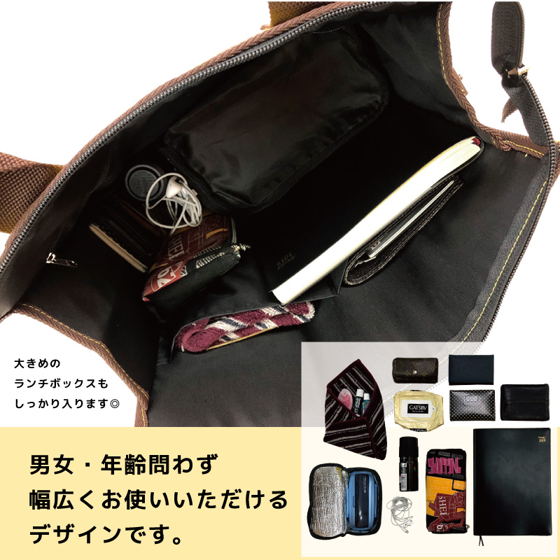 消防用ホース ホース アップサイクル リユース かばん 産業廃棄物 SDGsトートバッグ ｔｏｔｅ 日本製 にほんせい