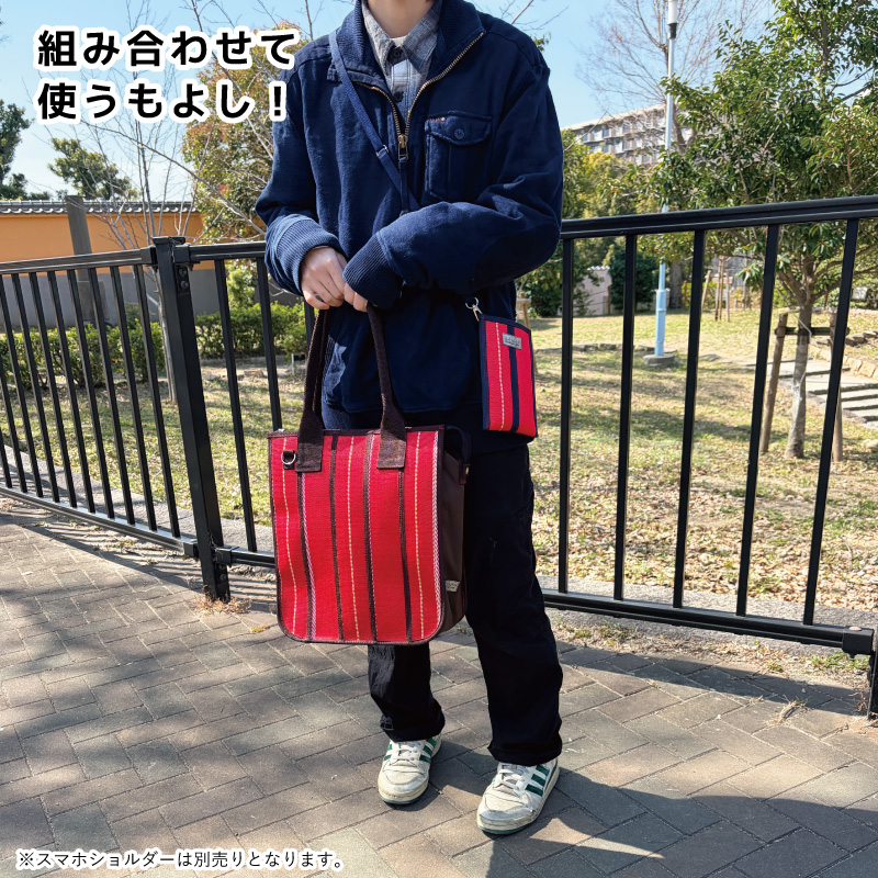 消防用ホース ホース アップサイクル リユース かばん 産業廃棄物 SDGsトートバッグ ｔｏｔｅ 日本製 にほんせい