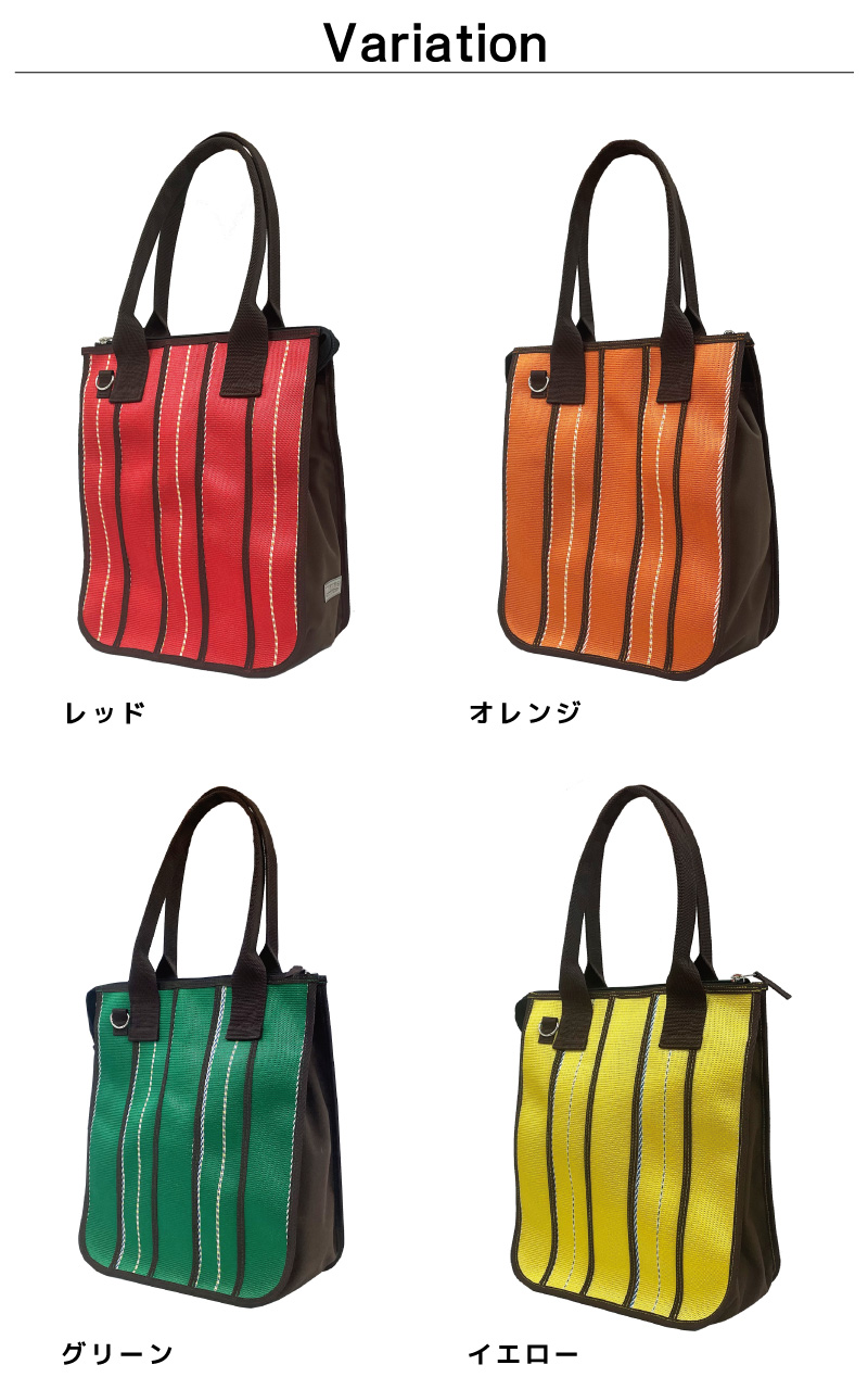 消防用ホース ホース アップサイクル リユース かばん 産業廃棄物 SDGsトートバッグ ｔｏｔｅ 日本製 にほんせい