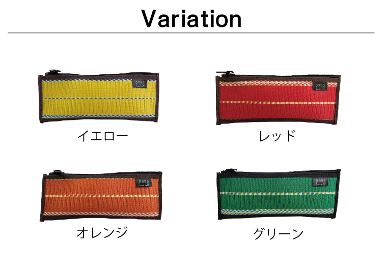 ペンケース ホース 消防用ホース 消防ホース ホース ペンケース スリムケース 小物 ケース 小物入れ 化粧ポーチ ポーチ 小物ポーチ 筆記用具 筆箱