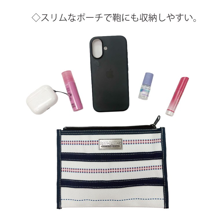 ホース 消防用ホース アップサイクル 日本製 ホース 産業廃棄物 捨てられるホース ゴミを減らす SDGs バッグ 小物 ポーチ 雑貨
