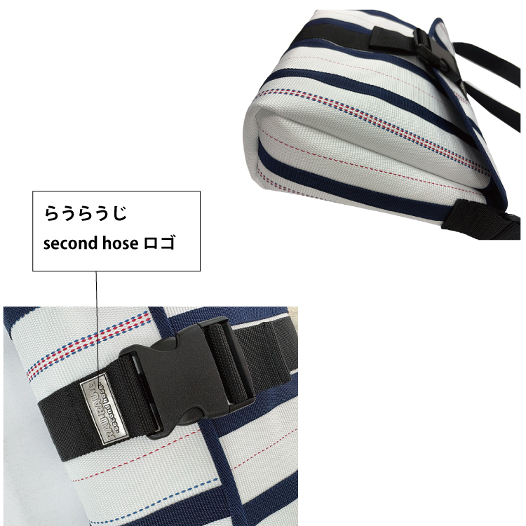 らうらうじsecond hose のロゴ画像