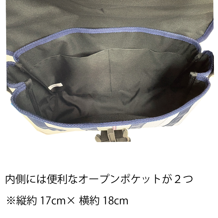 消防用ホースをアップサイクル リユースした軽いかばんの内側の写真画像