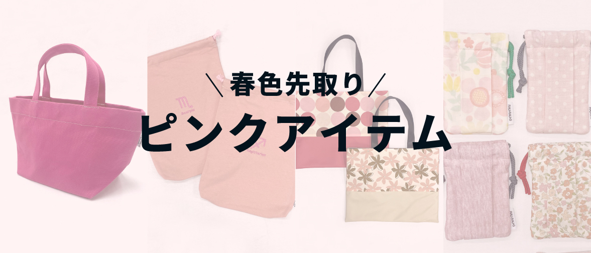 ティモール島固有の工芸品 袋作成目的で織られた縫う取り織布と渡り 