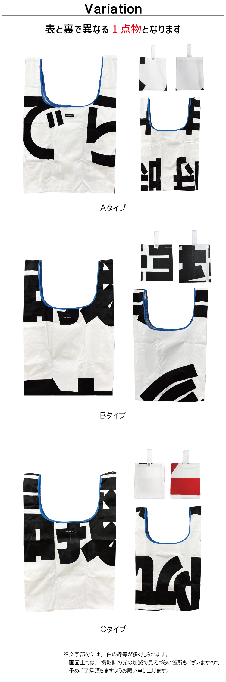 懸垂幕 けんすいまく まく 垂れ幕 アップサイクル 運動 ゴミを減らす SDGs