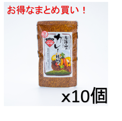 鳥海山の恵みをいただくカレールウ（中辛）10個セット