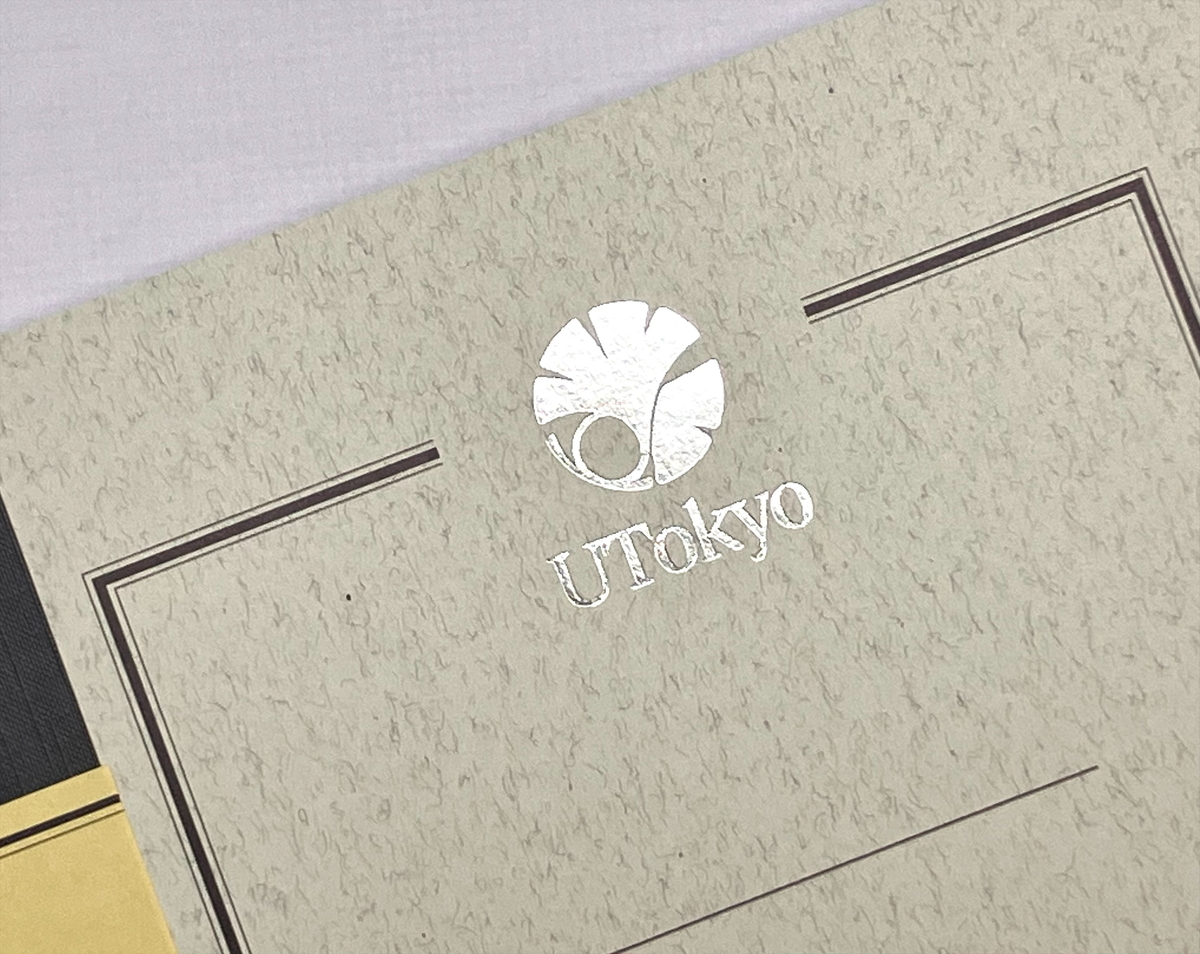 UTokyo大學ノート（送料一律対象2冊まで） | 東大生協公式オンラインストア