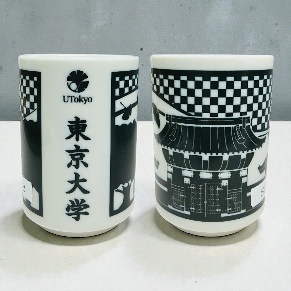 UTokyo 赤門湯のみ | 東大生協公式オンラインストア